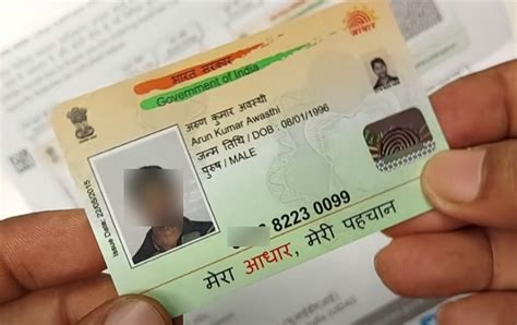 my Aadhaar pvc card apply